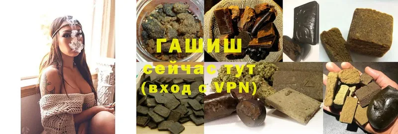 ГАШ hashish  закладка  hydra ссылка  Нахабино 